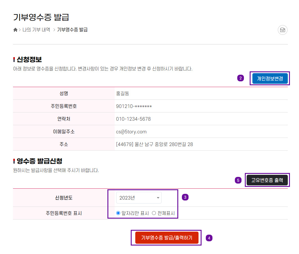 구축 후 이미지 캡쳐